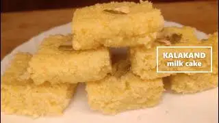 Kalakhand, milk cake recipe, pal kova