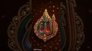 Har Tarif Allah Hi Ki Hai