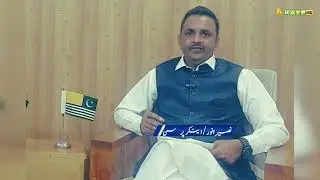 Role of Forests in AJK&rsquo;s Economy & Climate | Exclusive Talk with Chief Conservator Mir Naseer
