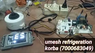 Ac me E5 error godrej Ac non inverter!! Kaise thik kare E5 error kyu ata h?