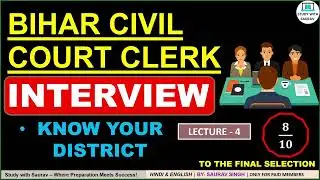 Bihar Civil Court Clerk Interview 2025 | PART 4 | Complete Details, Process & Preparation Guide