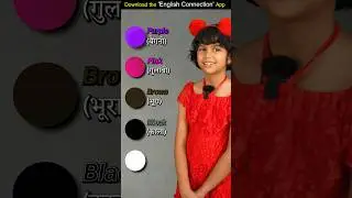 🎨 Color Names | Learn English with Adi | Adi Keshari #shorts