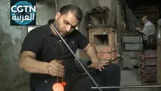 صناعة الزجاج اليدوي في دمشق