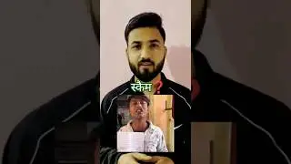 स्कैम को रोकना अपराध है 🙂 #scam #shortvideo #shorts #viral#trending #viralshorts #expose #video #yt