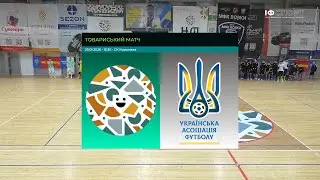 Огляд матчу // ФУТЗАЛ // Товариський матч // Фурнітура (Коломия) vs Збірна України - U19