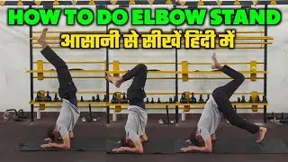How to do elbow stand || Elbow stand tutorial in Hindi 