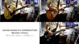 ASIAN KUNG-FU GENERATION - Little Lennon / 小さなレノン (Cover)