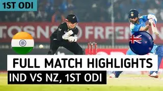 India vs New Zealand 1st ODI Cricket Match Full Highlights | IND v NZ 1st ODI Highlights 2026