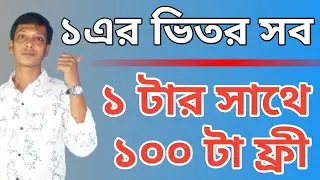 🔥The best one app in Google Play Store | Floating app 2021 | ১০০% সবার প্রোয়জন