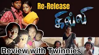 Movie time with Twinnies | Gilli Re-release review #familytime #diml #gillimovie #subscribe #youtube