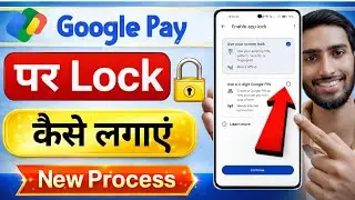 Google Pay App Lock Kaise Lagaye | UPI Lock Kaise Set Kare | Step by Step Hindi