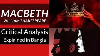 Macbeth by William Shakespeare | Summary & Analysis | Bangla Description | Study guide 2020