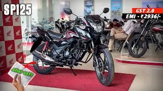 2026 Honda SP 125 Model | GST 2.0 - On Road Price 😱