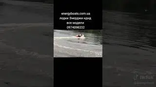 лодки Энерджи нднд все модели