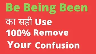 Be, Being, Been का सही use #english ka virus #Spoken english guru #to be form ||