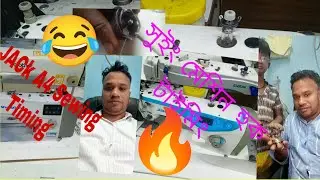 🔥🔥🔥Jack a4 a5 a3.all sewing machine all hook timing new video sewage 