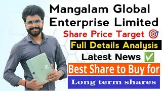 Mangalam global enterprise share analysis | Mangalam global enterprise share latest news