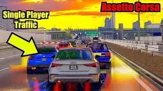 КАК ОТКЛЮЧИТЬ ТРАФИК HESI В ASSETTO CORSA 2025 (одиночная игра)