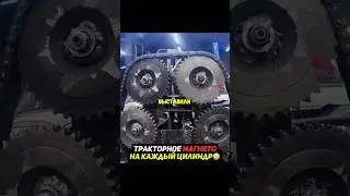 Двигатель на тракторных магнето😳Что будет? Гараж 54 #машина
