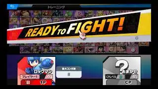 Brawl Additional Lines modernized by Xander Mobus