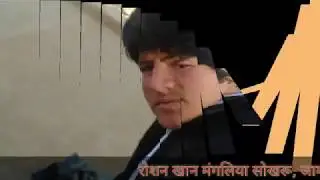 Video mekar jaameen