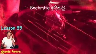 L 85 E Скрытый мир тайских рубинов: раскрыты природные включения