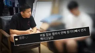 제가 잡는다고 했죠? 잡았습니다.