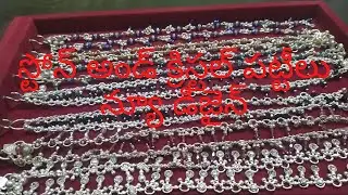 #stonepattilu# #new crystal pattilu, payal# #latest silver anklets # #new designs payal,pattilu#