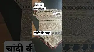 Pure Silver Aad/ Chandi ki aad / silver rajputi Jewellery/ chandi ka rajputi jewar #silver #rajputi