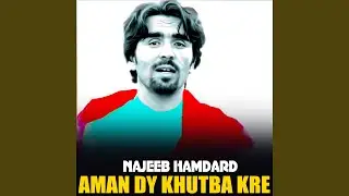 Aman Dy Khutba Kre