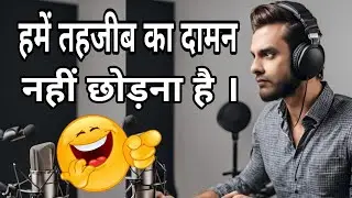हमे तहजीब का दामन नहीं छोड़ना है 😂 । KBC WhatsApp Lottery Scam |