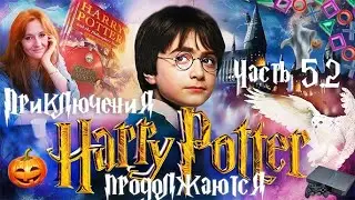 Приключения продолжаются  ► Harry Potter and the Sorcerer's Stone PS2 (XBOX)  #6