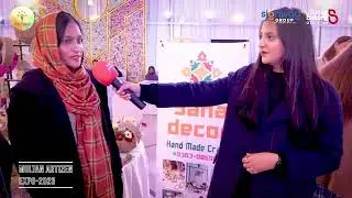 Women Empowerment 2023 | Sana D&eacute;cor | Multan | Women Entrepreneurship