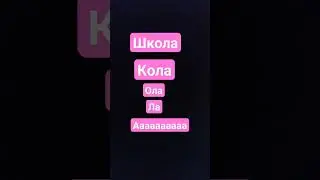 #рекомендации #roblox #а4 #cat #sticker #tiktok #рек