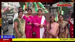 వాగ్దేవి క్లబ్ ఆధ్వర్యంలో మహాత్మా గాంధీ వర్ధంతి కార్యక్రమం ||SWETHA NEWS||31-01-2026||