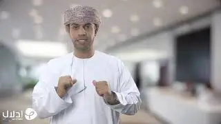 09 | الخاتمة | فن الإتكيت