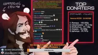 JesusAVGN  BEST STREAM EVER 30/06/2016
