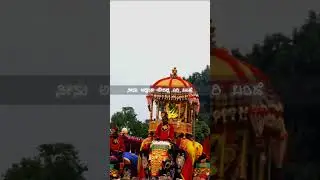 Mysuru Dasara Whatsapp Status| Kannada Whatsapp Status| ಶ್ರೀ ಚಾಮುಂಡೇಶ್ವರಿ ತಾಯಿ| Sweet Bgm| #shorts