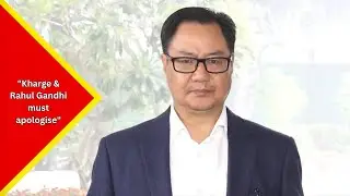 Union Minister Kiren Rijiju seeks apology from LoP, Kharge for Congress workers' 'threat' to PM Modi