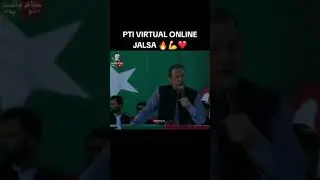 Pti virtual Jalsa live