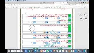التمركز والازياء(12)باحدث التقفيلات