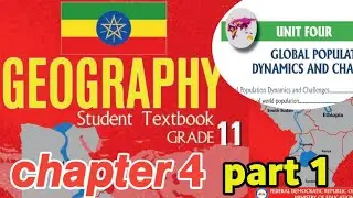 new grade 11 geography unit 4 part 1 based on new curriculum #ethiopianeducation