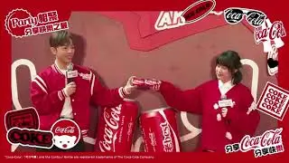 Edan 呂爵安 阿正 ｜可口可樂 活動 ｜Party 相聚 分享快樂之最｜2025.9.6｜Live Back Up [限時公開]