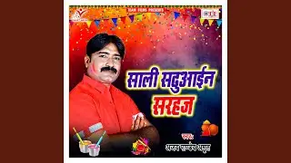 Tankal Pichakari