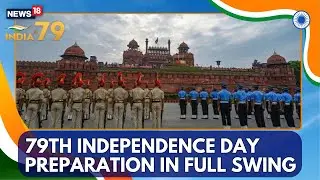 India 79th Independence Day, Preparations Are In Full Swing At The Red Fort In New Delhi | News18