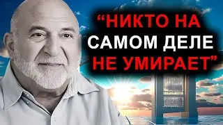 Мужчина погибает после удара молнии и узнаёт правду о жизни после смерти!! | Околосмертный опыт| ОСО