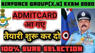 airforce xy group exam admit card is out|airforce exam admit card a gye|airforce exam 2020 admitcard