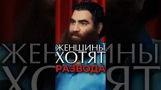 Почему ЗАГС бесполезен? #арсенмаркарян #shorts