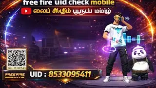 free fire uid check mobile live stream 🔥