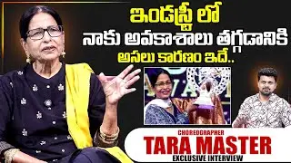 Choreographer Tara Master About Movie Industry| SumanTV Interviews | Anchor Roshan | SumanTV